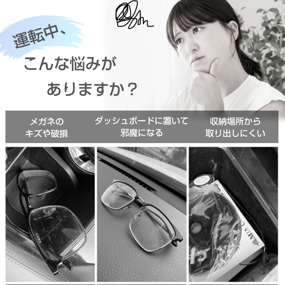サングラスホルダー 車 眼鏡ホルダー レザー素材 メガネホルダー 車 サングラスホルダー サンバイザー ホルダー 眼鏡ホルダー メガネ用サングラスホルダー サングラス クリップ 安全運転 眼鏡を守ります 車用収納 取り付け簡単 サンバイザー取り付 マグネット 選べる9色 カー用品 車載収納用 車 アクセサリー (ホワイト 2個セット)