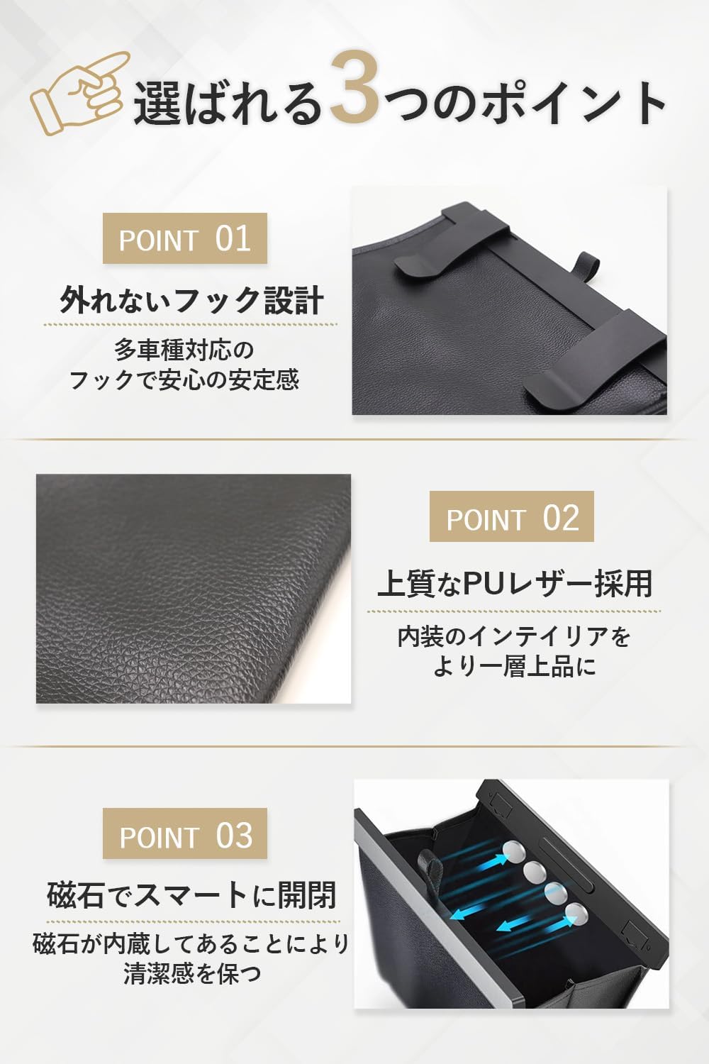 【多車種対応】車用ゴミ箱 車用品 車 便利グッズ 小物入れ POPOT (ベージュ)