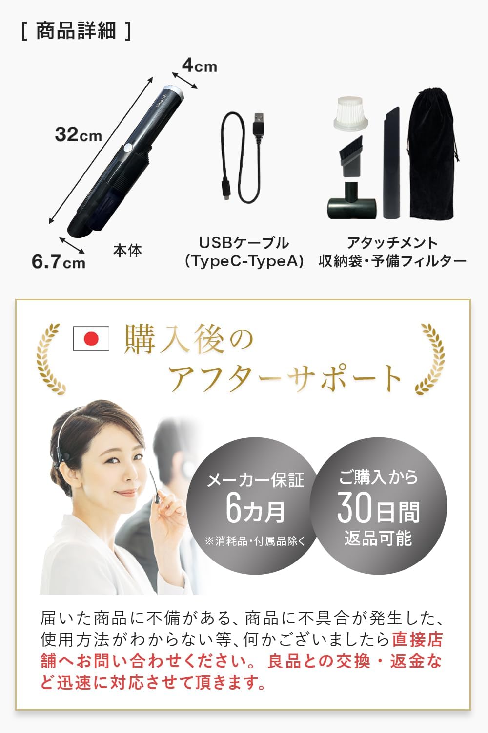 【家電批評ベストバイ2冠受賞】 ハンディクリーナー 車用掃除機 MyStick Neo【日本メーカー】Mitea Lab コードレス USB-C 充電式 (ホワイト)