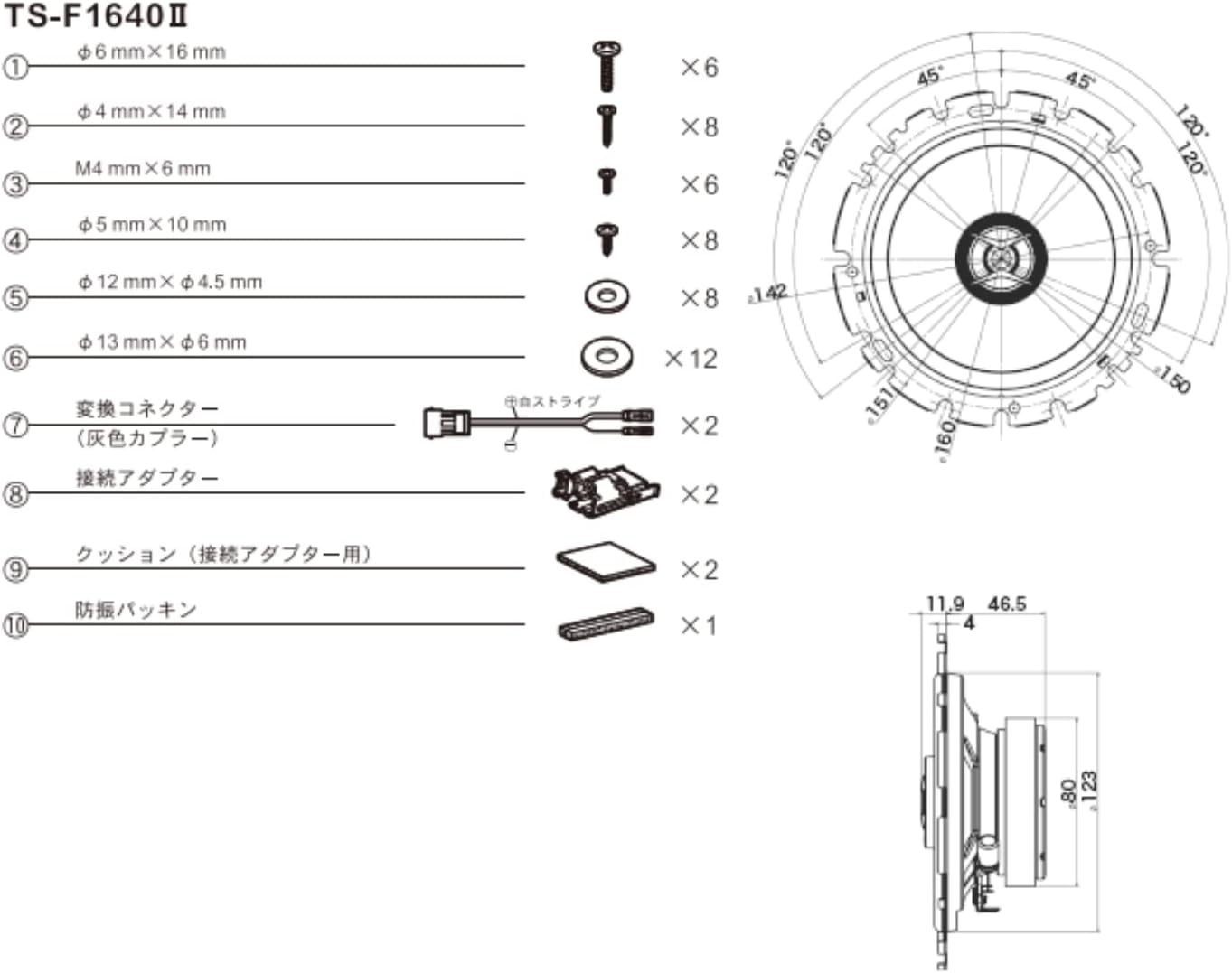 パイオニア スピーカー TS-F1640-2 16cm カスタムフィットスピーカー コアキシャル2ウェイ ハイレゾ対応 カロッツェリア