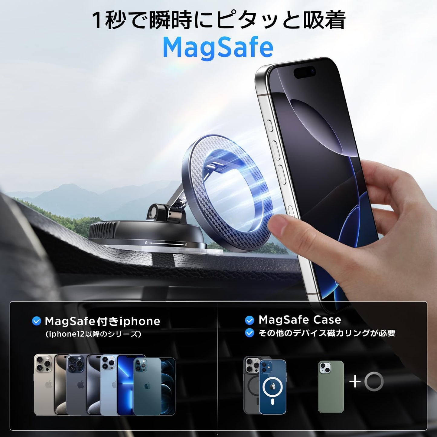 スマホホルダー 車 マグネット【真空吸盤+磁力の最強コンビ】 車 スマホスタンド 安定性 Mag-safe 車載 24×N55磁石 超 カー用品 車載スマホホルダー 多角度自由調節 360°回転な台座 マグセーフ 車載 片手操作 1秒で着脱 車用品 携帯ホルダー 車 折りたたみ式 高級合金素材 スマホ車載ホルダー 携帯スタンド iPhone&Android多機種と多車種が対応