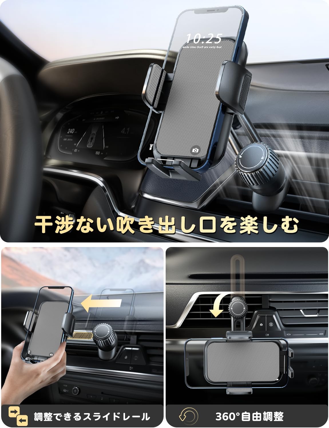 【全方位自由調整可能】スマホホルダー 車載携帯ホルダー スタンド 伸縮アーム 長さ・高さ調整可能 360度回転 カー用品 エアコン吹き出し口 スマホ片手操作 安定性拔群 クリップ式 取り付け簡単 手帳型ケース対応 車用品 4-7インチ全機種対応(グレー)