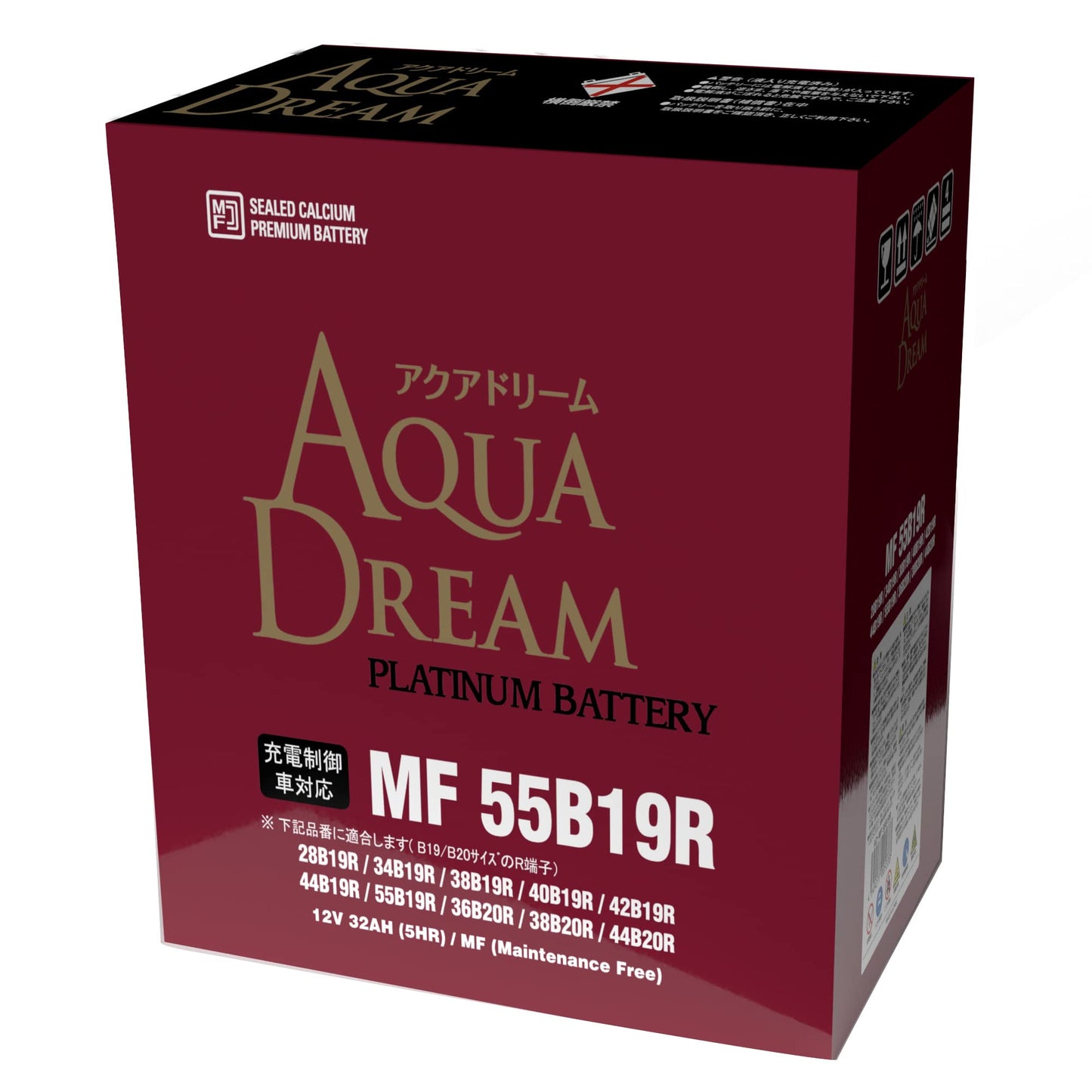 アクアドリーム 国産車 充電制御車対応バッテリー MF 130D31R (互換/95/115/125/130D31R) メンテナンスフリータイプ AQUA DREAM