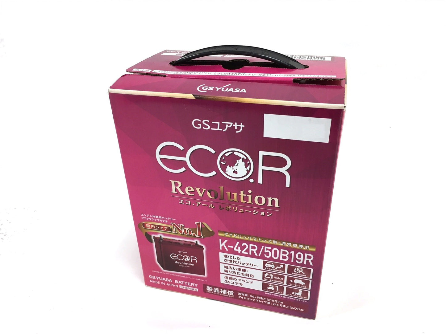 GSユアサ ER T-115R / 130D31R ECO.R Revolution 国産車バッテリー アイドリングストップ車対応 GS YUASA ジーエスユアサ