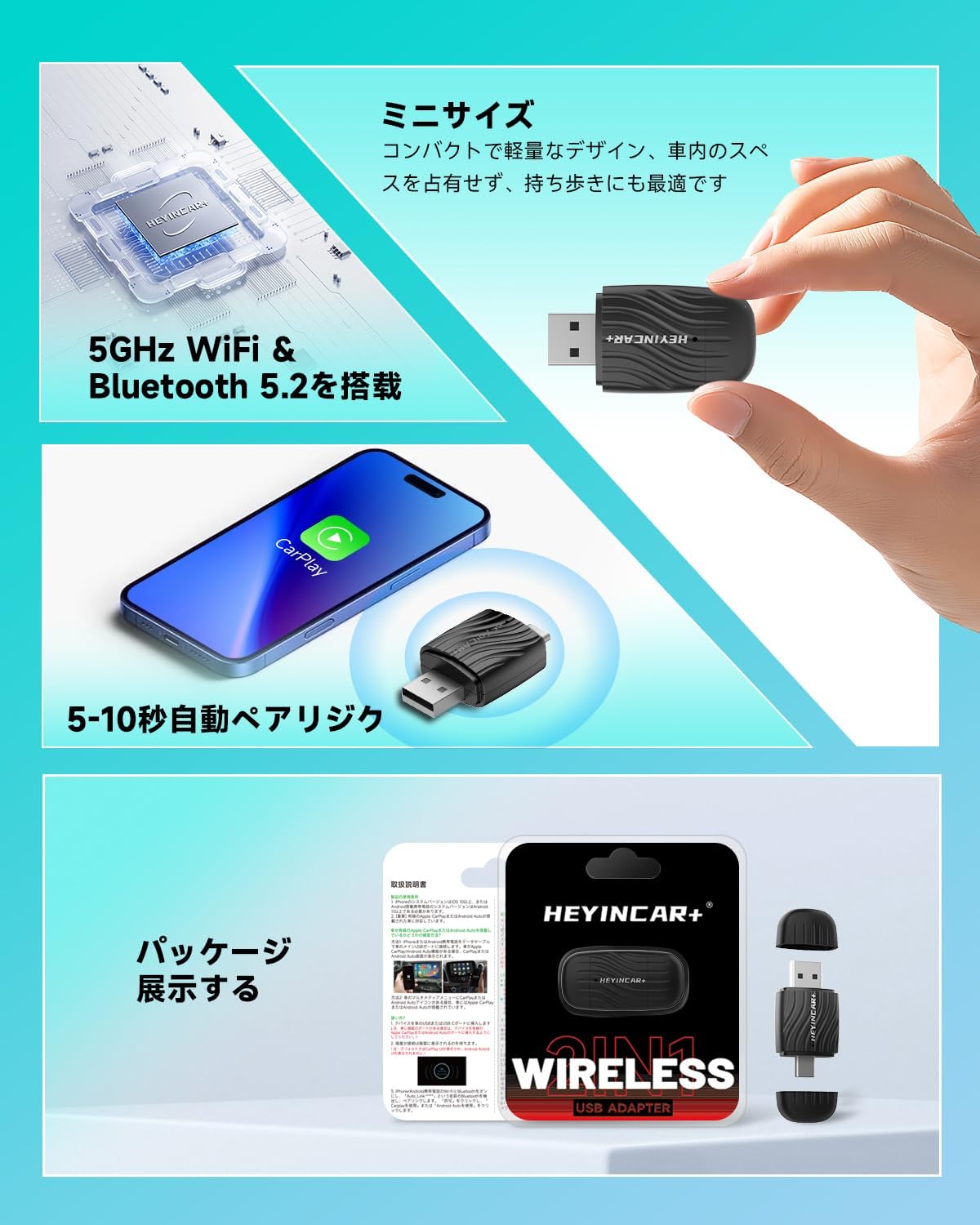 【両端ヘッドのデザイン ワイヤレスアダプター最新登場】HEYINCAR+ ワイヤレスCarPlay/Android Auto アダプター CarPlay&AndroidAutoをワイヤレス化 アダプタケーブル不要 純正な有線CarPlay/Android Auto搭載する車専用 Bluetooth/音楽/多言語対応 ワイヤレスディスプレイアダプター 自動接続 技適認証取得済み 日本語取扱説明書付き