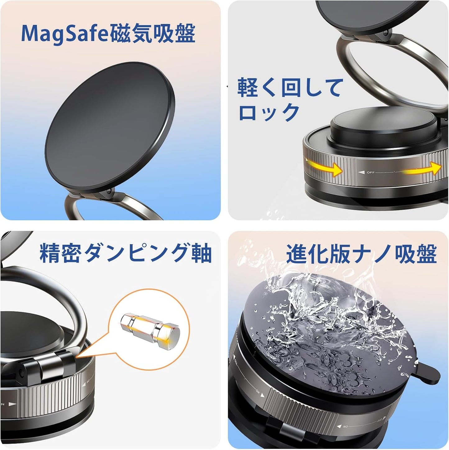 スマホホルダー 車 マグネット 【2025 magsafeホルダー】 360°調整可能【真空吸盤+超強磁力】 N55磁石 車載スマホホルダー カー用品 高級合金素材 車 【片手操作】 スマホスタンド iPhone16/iphone8/iphone7/iPhone SE/Sony/Samsung/HUAWEI/Google/iPhone&Android全機種と(ケース対応)