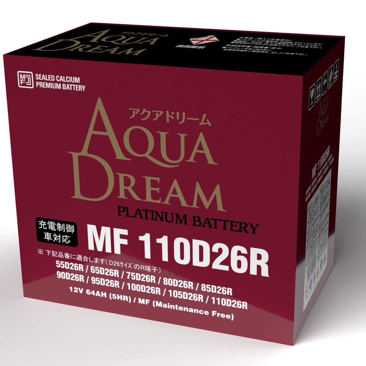 アクアドリーム 国産車 充電制御車対応バッテリー MF 130D31R (互換/95/115/125/130D31R) メンテナンスフリータイプ AQUA DREAM