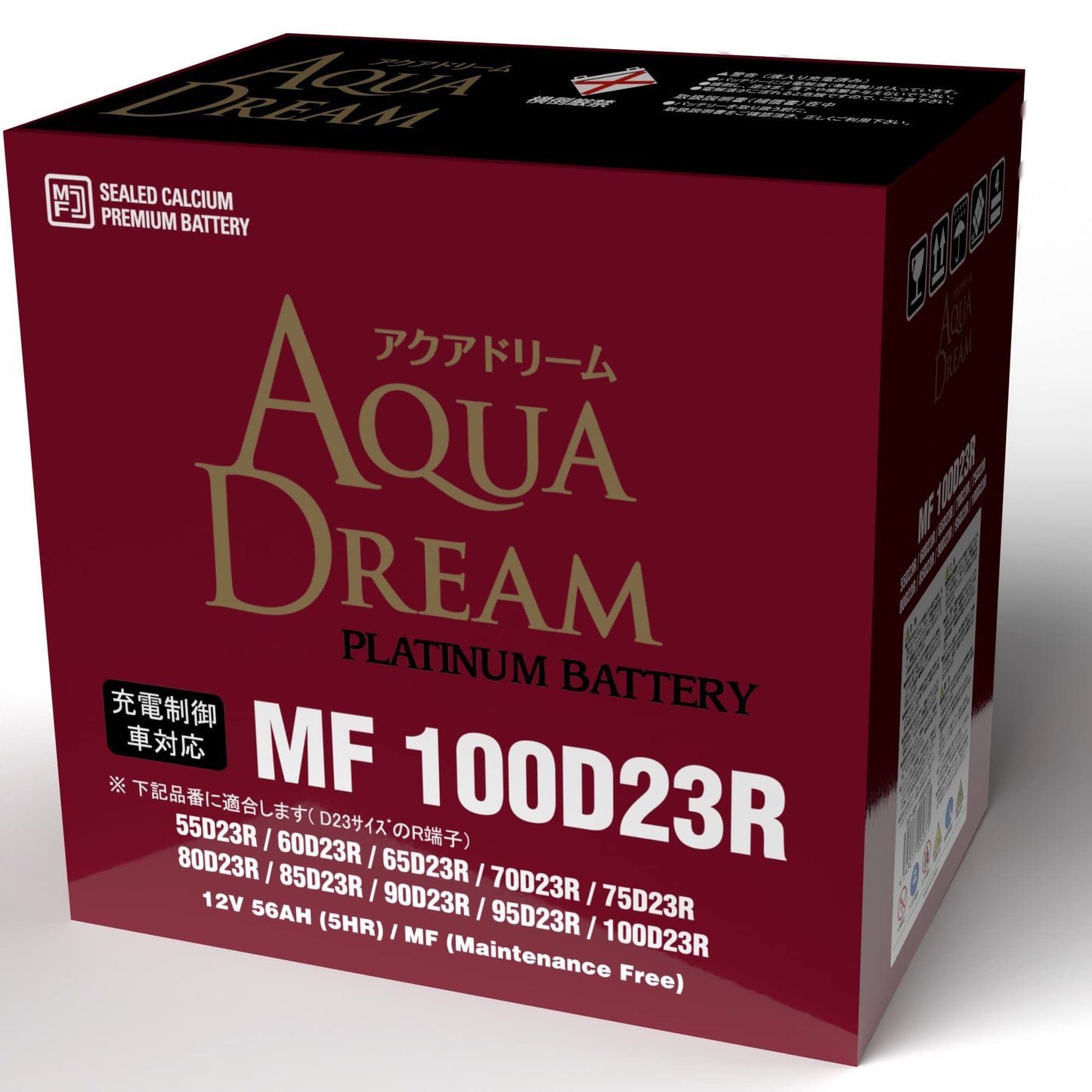 アクアドリーム 国産車 充電制御車対応バッテリー MF 130D31R (互換/95/115/125/130D31R) メンテナンスフリータイプ AQUA DREAM
