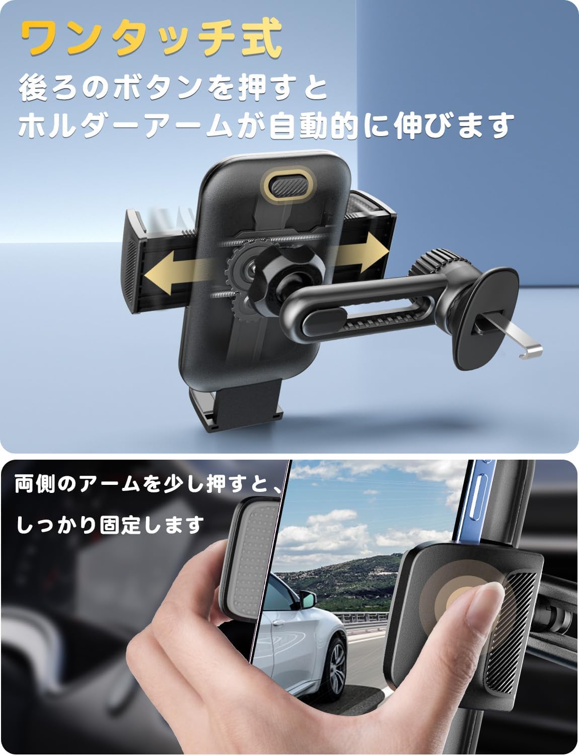 【全方位自由調整可能】スマホホルダー 車載携帯ホルダー スタンド 伸縮アーム 長さ・高さ調整可能 360度回転 カー用品 エアコン吹き出し口 スマホ片手操作 安定性拔群 クリップ式 取り付け簡単 手帳型ケース対応 車用品 4-7インチ全機種対応(グレー)