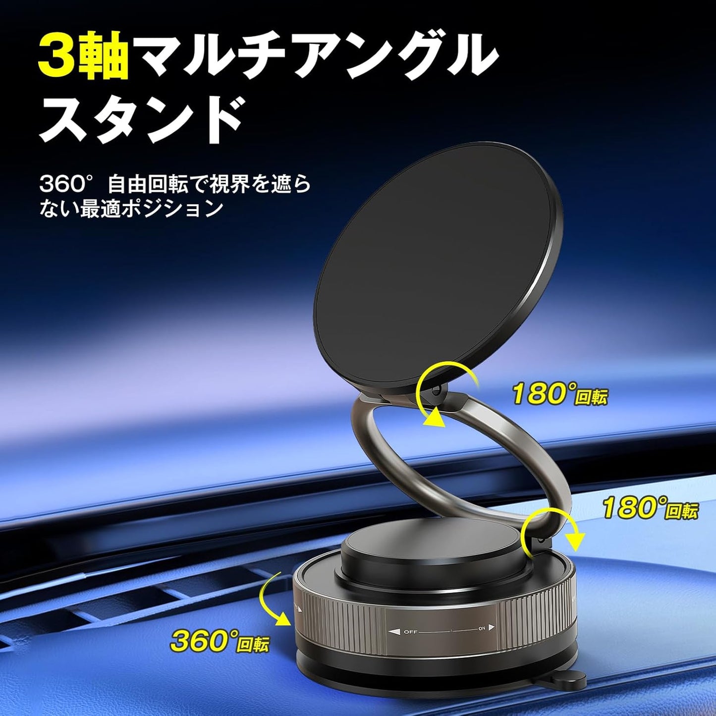 スマホホルダー 車 マグネット 【2025 magsafeホルダー】 360°調整可能【真空吸盤+超強磁力】 N55磁石 車載スマホホルダー カー用品 高級合金素材 車 【片手操作】 スマホスタンド iPhone16/iphone8/iphone7/iPhone SE/Sony/Samsung/HUAWEI/Google/iPhone&Android全機種と(ケース対応)