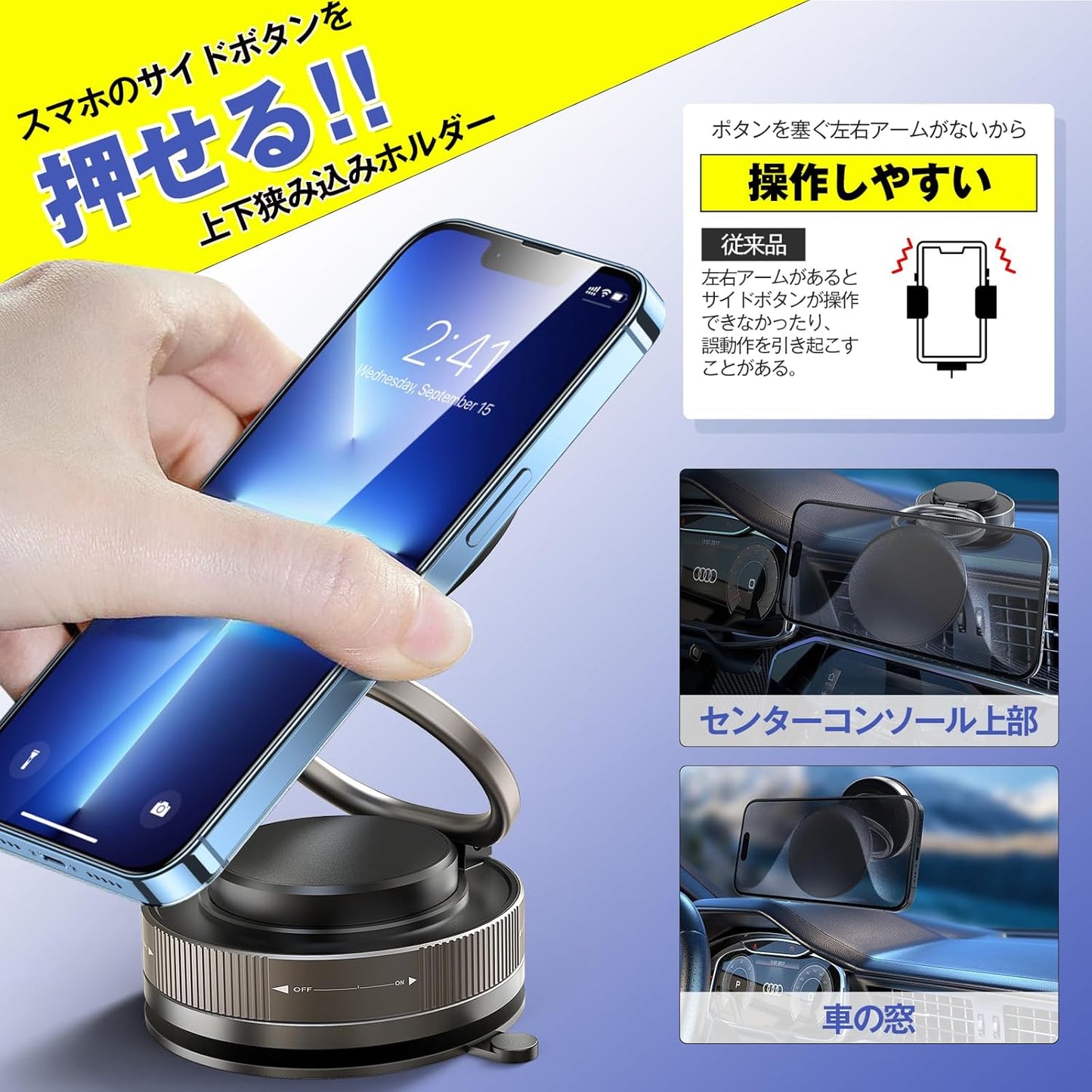 スマホホルダー 車 マグネット 【2025 magsafeホルダー】 360°調整可能【真空吸盤+超強磁力】 N55磁石 車載スマホホルダー カー用品 高級合金素材 車 【片手操作】 スマホスタンド iPhone16/iphone8/iphone7/iPhone SE/Sony/Samsung/HUAWEI/Google/iPhone&Android全機種と(ケース対応)
