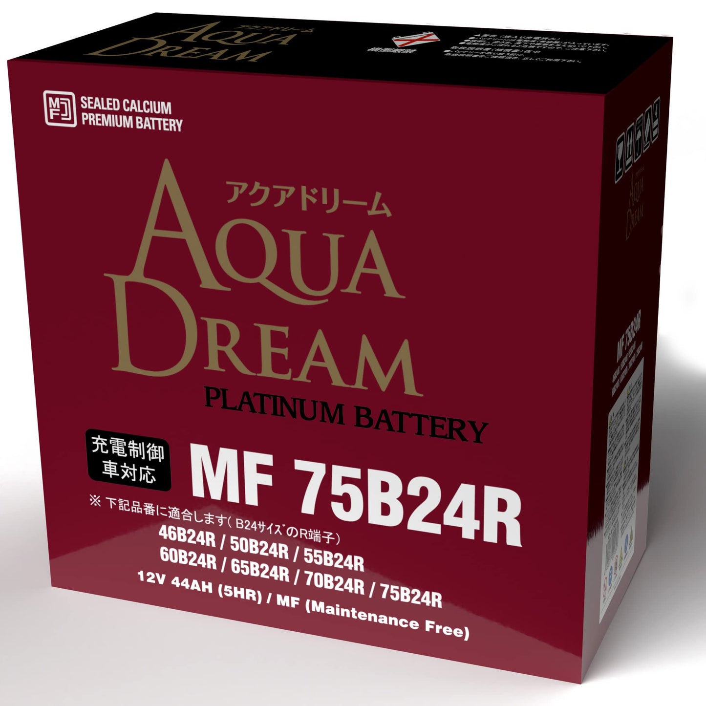 アクアドリーム 国産車 充電制御車対応バッテリー MF 130D31R (互換/95/115/125/130D31R) メンテナンスフリータイプ AQUA DREAM
