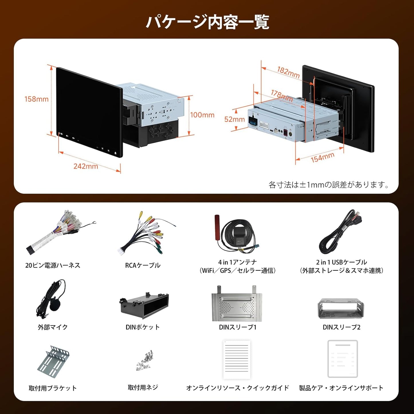 ATOTOMOVE S8 Ultra 10.1インチ シングル&ダブルDIN Android カーステレオ フローティングQLEDタッチスクリーン 6+128GB ワイヤレスCarPlay/Android Auto ChatGPT搭載 4G内蔵 DSP&SCVC デュアルBluetooth対応
