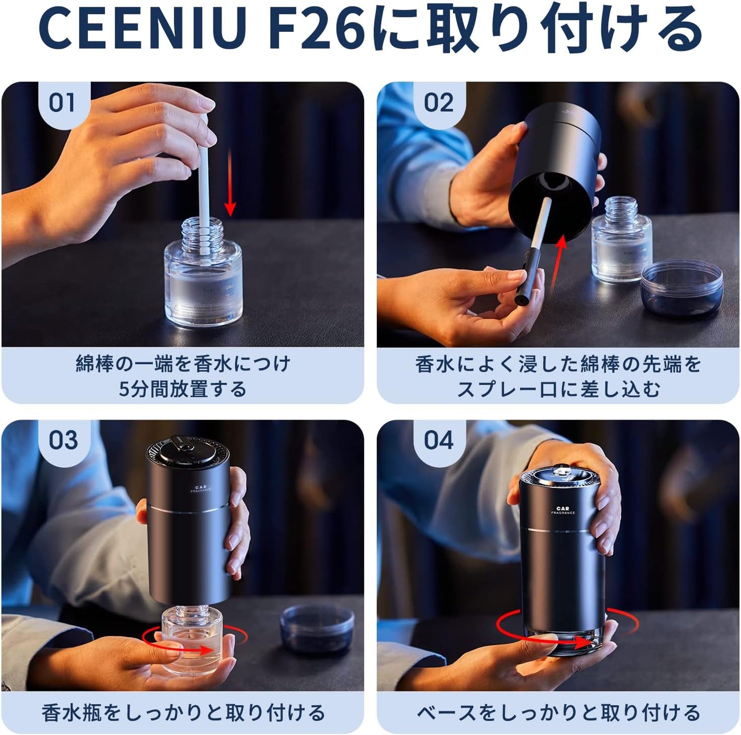Ceeniu 車 芳香剤 F26/F39特製フレグランスリフィル 45ML せっけんの香り 石鹸 天然植物抽出物 長持ち 車 消臭 ディフューザー Car Fragrance