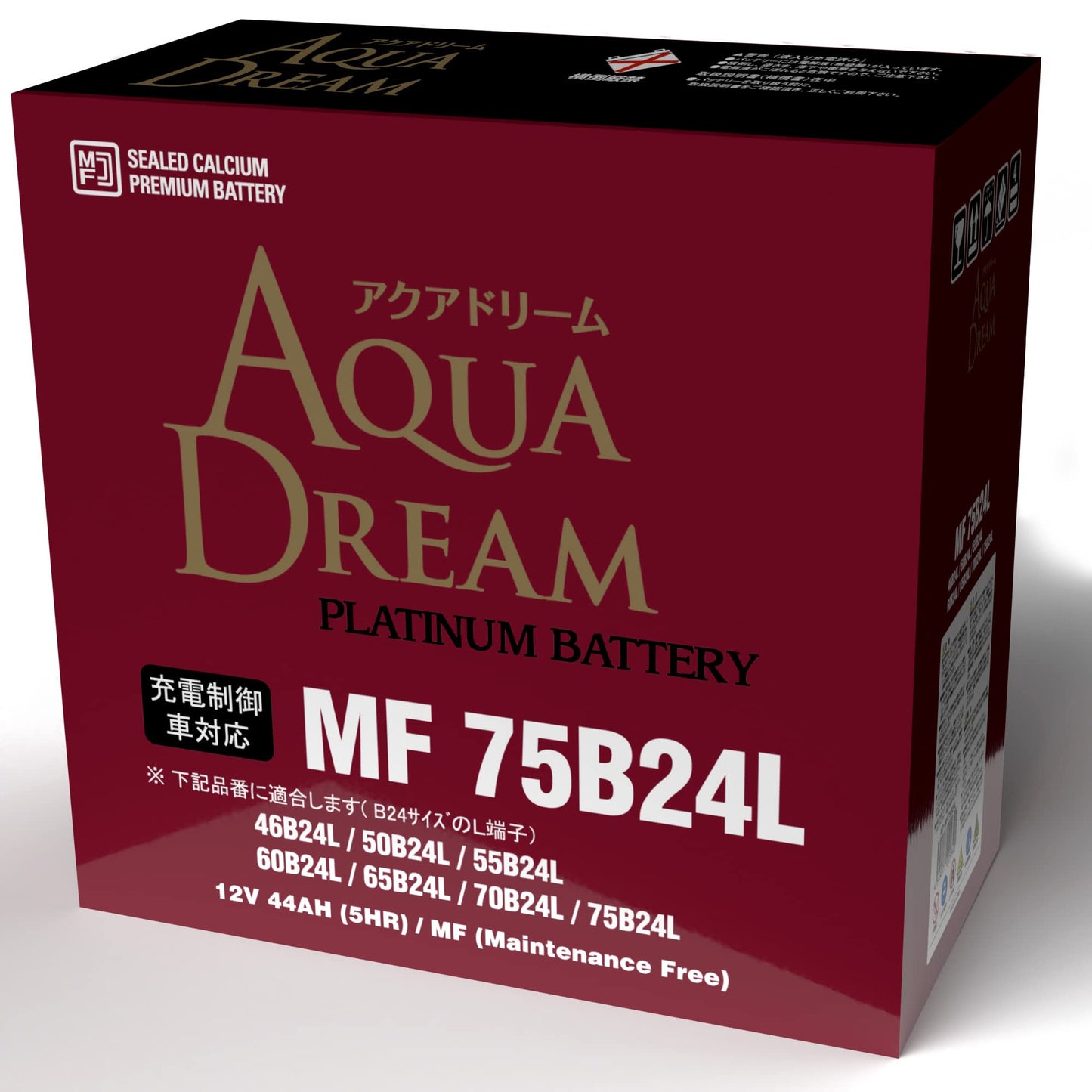 アクアドリーム 国産車 充電制御車対応バッテリー MF 130D31R (互換/95/115/125/130D31R) メンテナンスフリータイプ AQUA DREAM