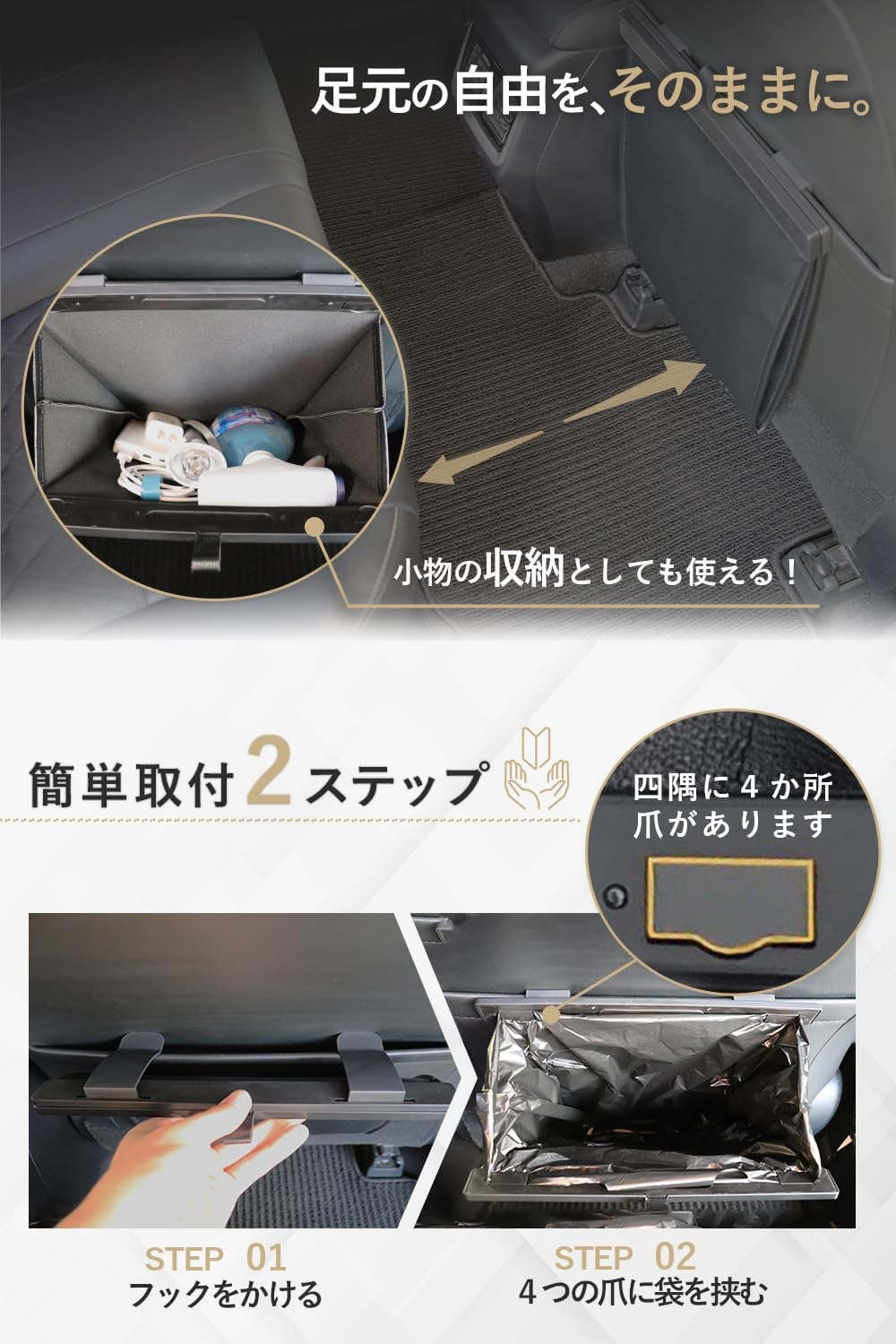 【多車種対応】車用ゴミ箱 車用品 車 便利グッズ 小物入れ POPOT (ベージュ)