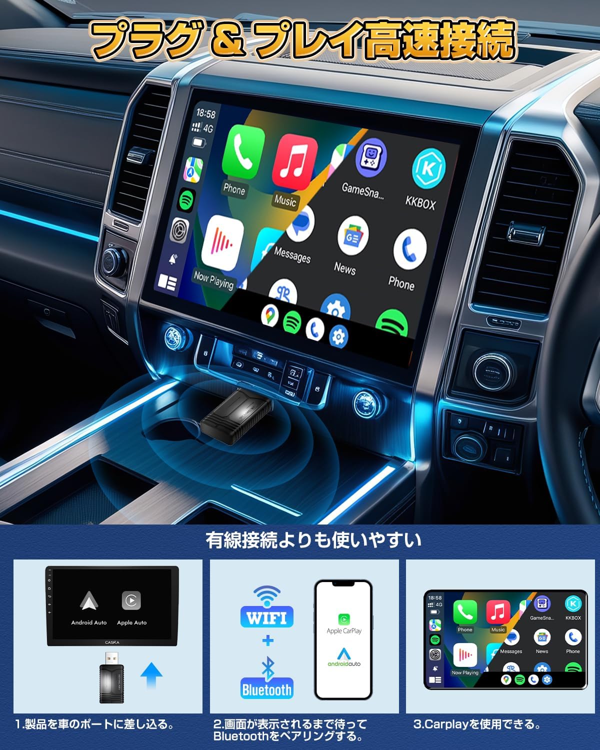 【コンパクトな設計 ワイヤレスアダプター最新登場】HEYINCAR+ ワイヤレスCarPlay/Android Auto アダプター CarPlay&AndroidAutoをワイヤレス化 純正な有線CarPlay/Android Auto搭載する車専用 Bluetooth/音楽/多言語対応 ワイヤレスディスプレイアダプター 自動接続 98%以上の車種適用 技適認証取得済み 日本語取扱説明書付き