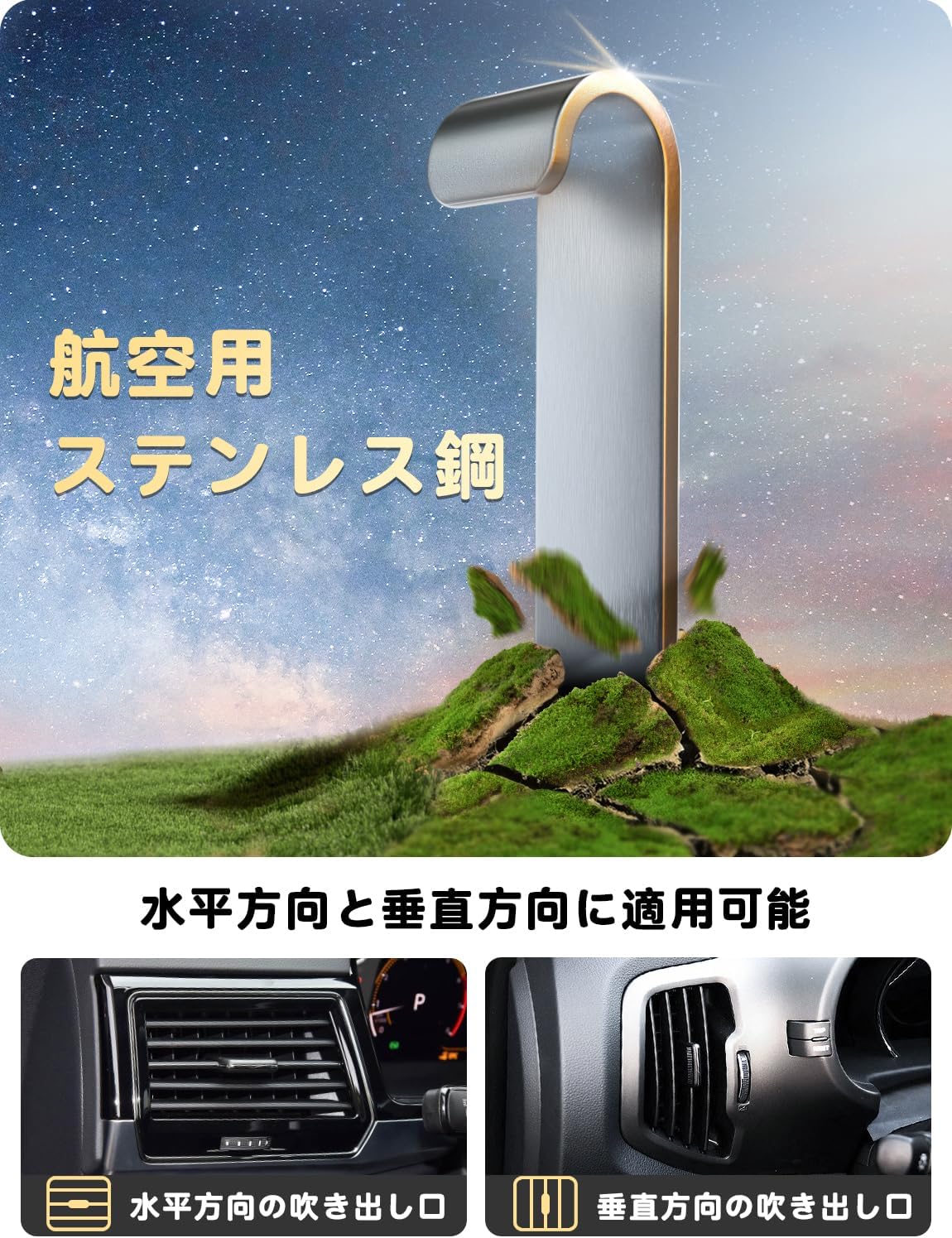 【全方位自由調整可能】スマホホルダー 車載携帯ホルダー スタンド 伸縮アーム 長さ・高さ調整可能 360度回転 カー用品 エアコン吹き出し口 スマホ片手操作 安定性拔群 クリップ式 取り付け簡単 手帳型ケース対応 車用品 4-7インチ全機種対応(グレー)