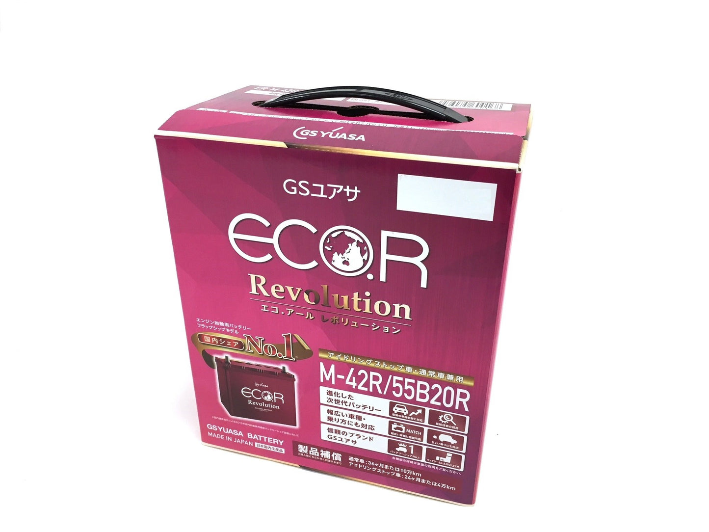 GSユアサ ER T-115R / 130D31R ECO.R Revolution 国産車バッテリー アイドリングストップ車対応 GS YUASA ジーエスユアサ
