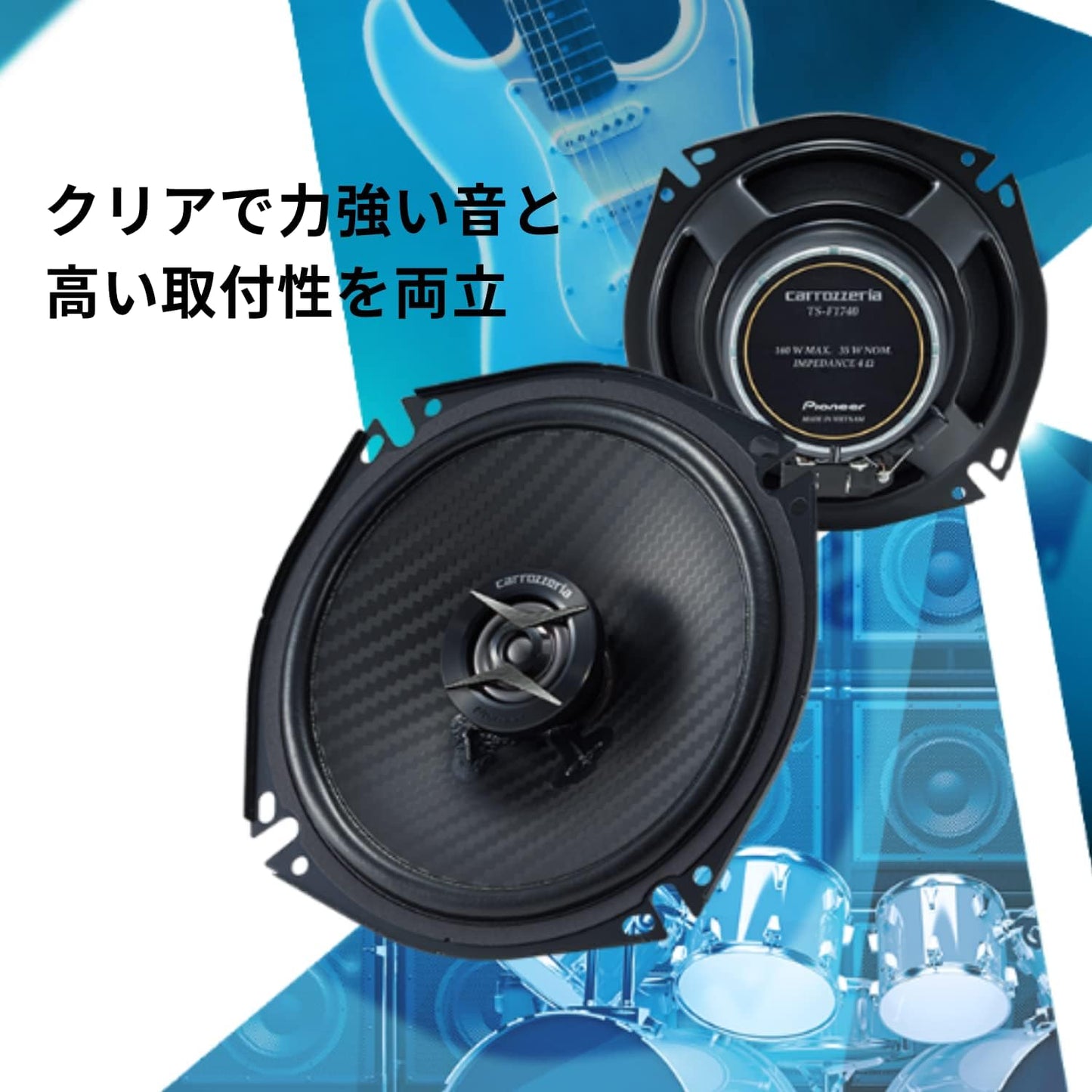 パイオニア スピーカー TS-F1640-2 16cm カスタムフィットスピーカー コアキシャル2ウェイ ハイレゾ対応 カロッツェリア