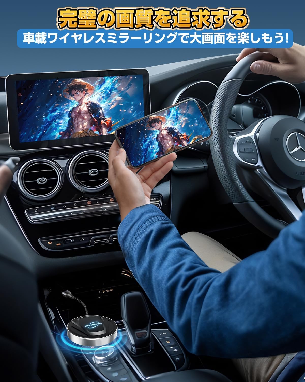 HEYINCAR+ CarPlay AI Box, Android 13 Attabuter, Nano SIM Card/Micro SD Card Slot, Youtube Netflix Video Viewing Anywhere in Front Seat, Works with Over 98% of Vehicles, Technical Standards