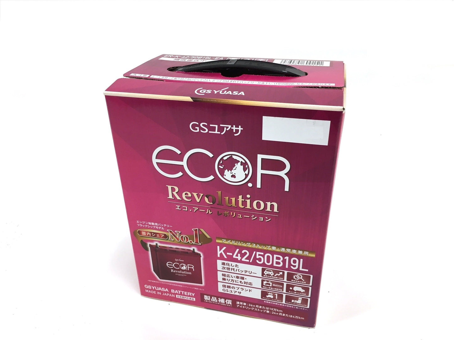 GSユアサ ER T-115R / 130D31R ECO.R Revolution 国産車バッテリー アイドリングストップ車対応 GS YUASA ジーエスユアサ