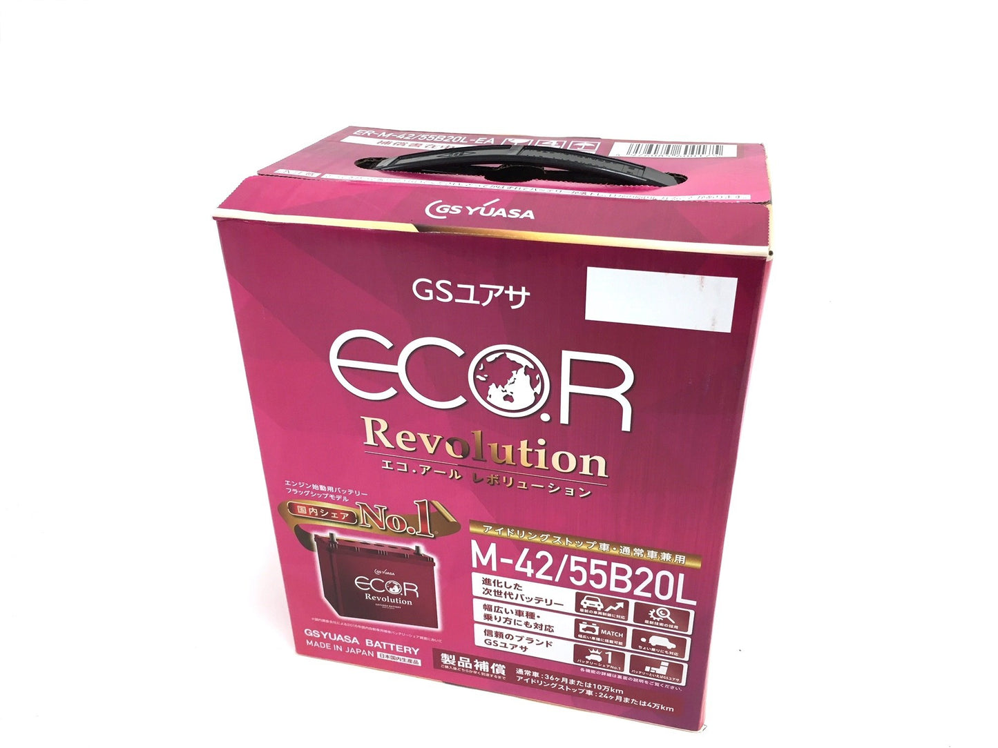 GSユアサ ER T-115 / 130D31L ECO.R Revolution 国産車バッテリー アイドリングストップ車対応 GS YUASA ジーエスユアサ
