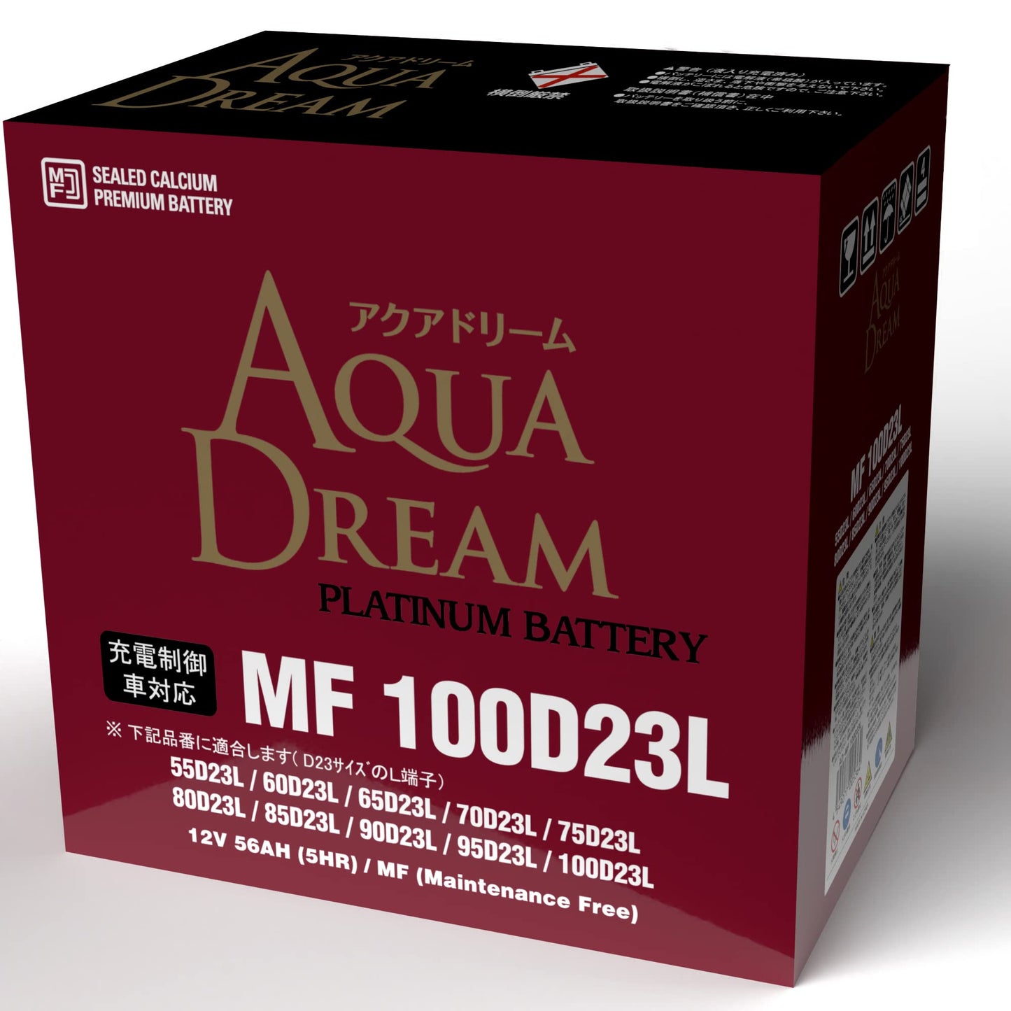 アクアドリーム 国産車 充電制御車対応バッテリー MF 130D31R (互換/95/115/125/130D31R) メンテナンスフリータイプ AQUA DREAM