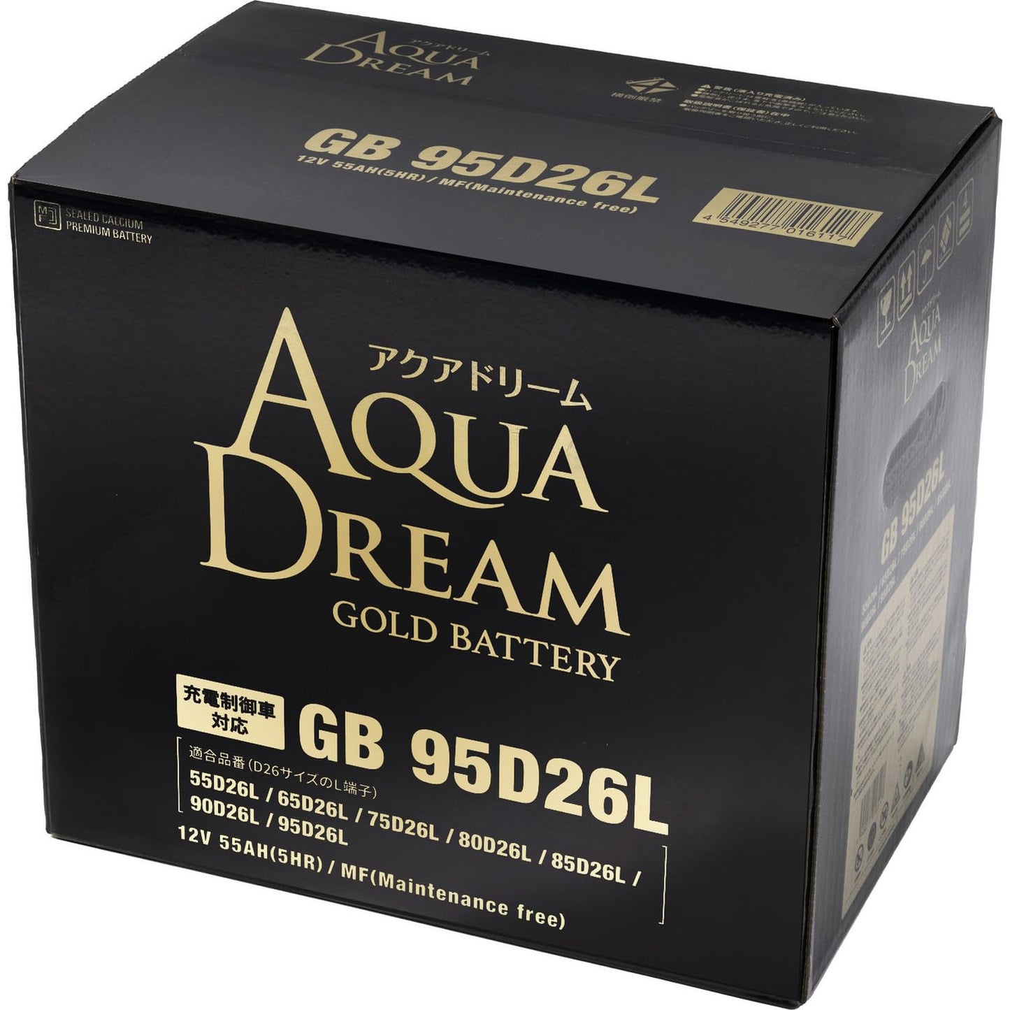 アクアドリーム 国産車 充電制御車対応バッテリー MF 130D31R (互換/95/115/125/130D31R) メンテナンスフリータイプ AQUA DREAM