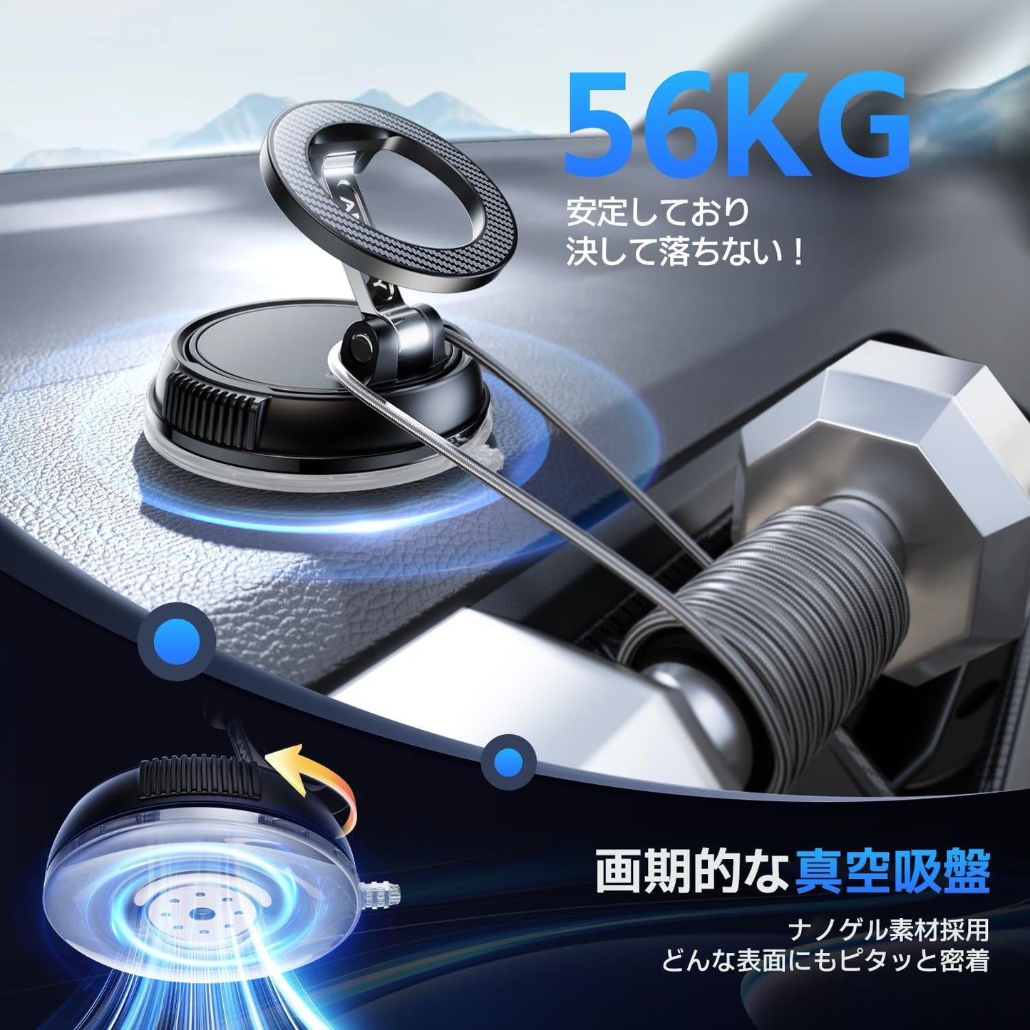 スマホホルダー 車 マグネット【真空吸盤+磁力の最強コンビ】 車 スマホスタンド 安定性 Mag-safe 車載 24×N55磁石 超 カー用品 車載スマホホルダー 多角度自由調節 360°回転な台座 マグセーフ 車載 片手操作 1秒で着脱 車用品 携帯ホルダー 車 折りたたみ式 高級合金素材 スマホ車載ホルダー 携帯スタンド iPhone&Android多機種と多車種が対応