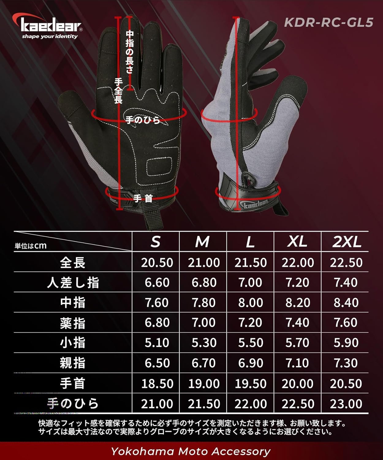 Kaedear(カエディア) バイク グローブ 夏 メッシュ プロテクター グローブ/スマホ タッチ 操作 対応 指先独自縫製技術採用/すべり止め 通気性 オートバイ メンズ KDR-GL5