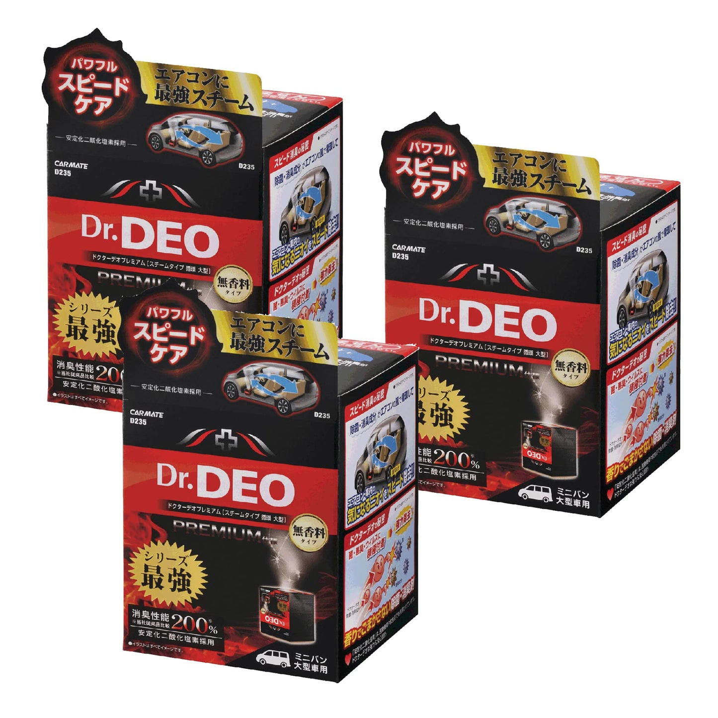 【セット買い】 カーメイト(CARMATE) 車用 除菌消臭剤 ドクターデオ Dr.DEO プレミアム スチーム 循環タイプ D234 + ドクターデオ プレミアム エアコンフィルター ホンダ 用 03 DF-H03