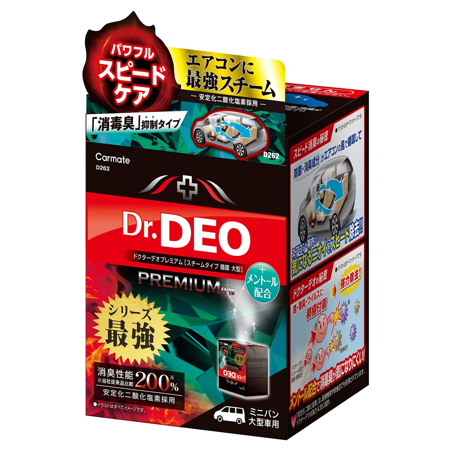 【セット買い】 カーメイト(CARMATE) 車用 除菌消臭剤 ドクターデオ Dr.DEO プレミアム スチーム 循環タイプ D234 + ドクターデオ プレミアム エアコンフィルター ホンダ 用 03 DF-H03