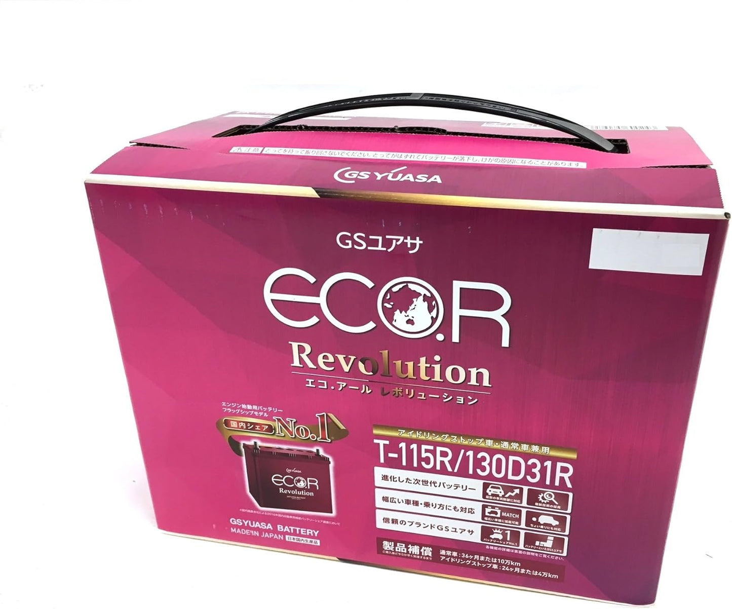 GSユアサ ER T-115R / 130D31R ECO.R Revolution 国産車バッテリー アイドリングストップ車対応 GS YUASA ジーエスユアサ