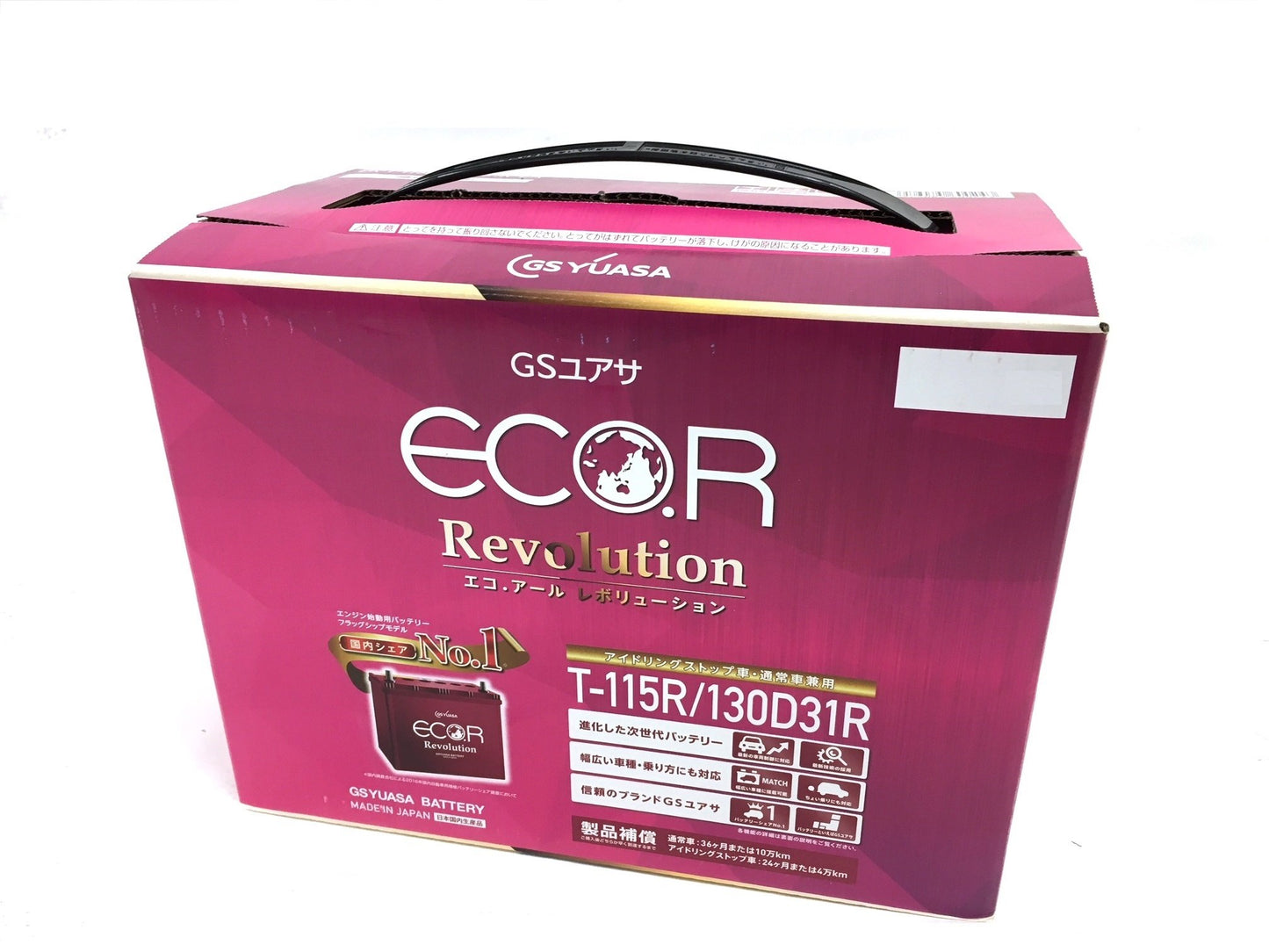 GSユアサ ER T-115 / 130D31L ECO.R Revolution 国産車バッテリー アイドリングストップ車対応 GS YUASA ジーエスユアサ