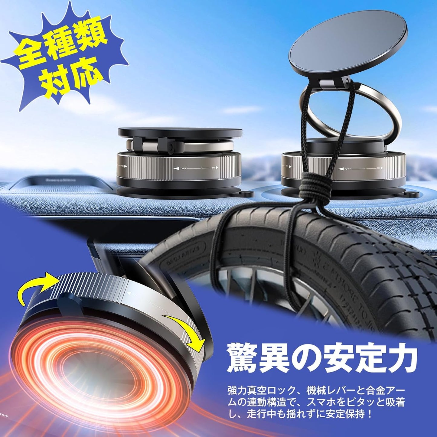 スマホホルダー 車 マグネット 【2025 magsafeホルダー】 360°調整可能【真空吸盤+超強磁力】 N55磁石 車載スマホホルダー カー用品 高級合金素材 車 【片手操作】 スマホスタンド iPhone16/iphone8/iphone7/iPhone SE/Sony/Samsung/HUAWEI/Google/iPhone&Android全機種と(ケース対応)