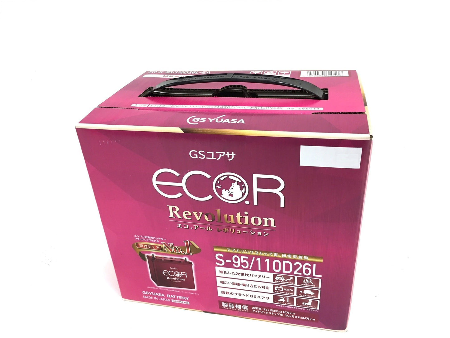 GSユアサ ER T-115R / 130D31R ECO.R Revolution 国産車バッテリー アイドリングストップ車対応 GS YUASA ジーエスユアサ