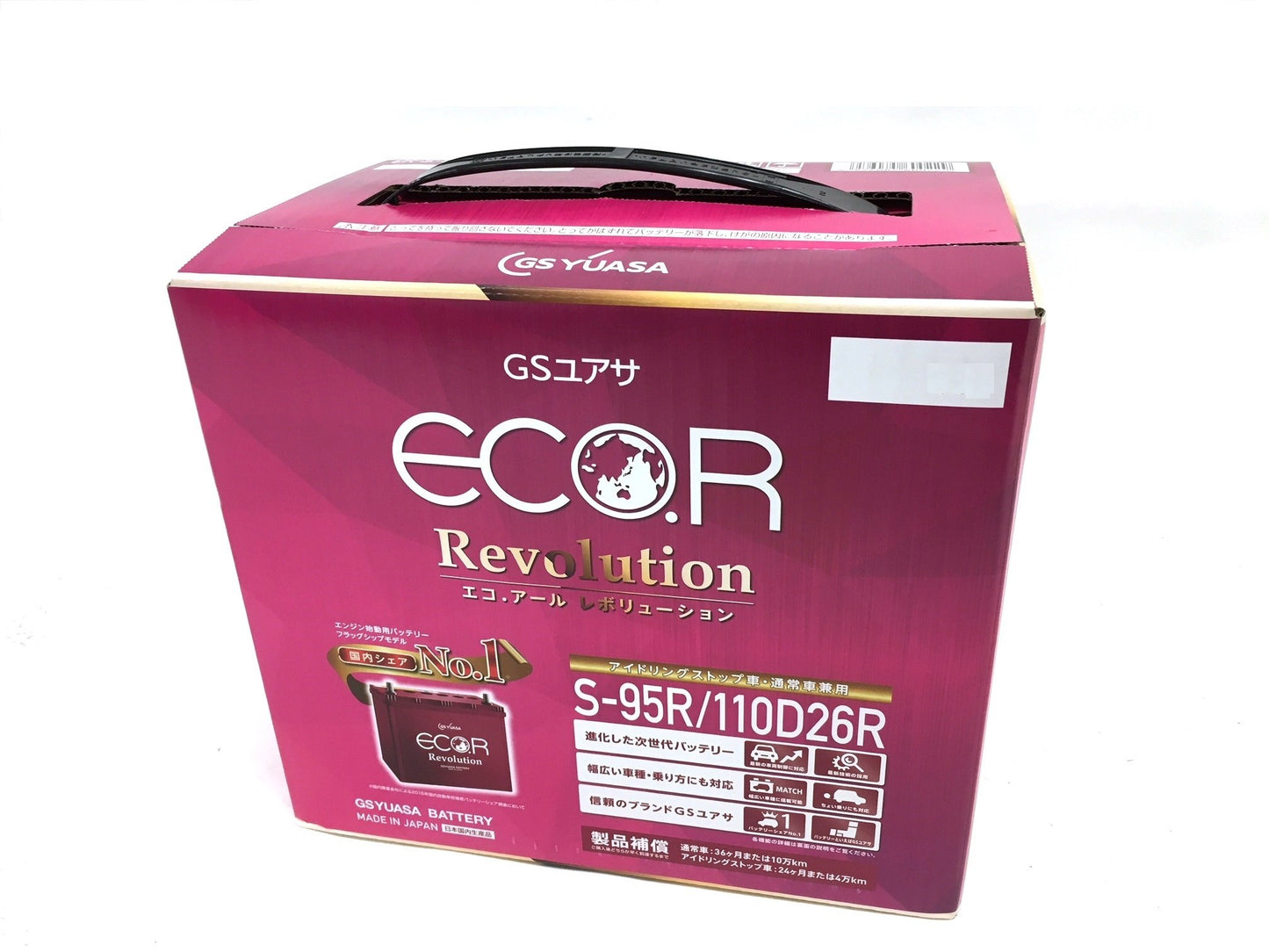 GSユアサ ER T-115R / 130D31R ECO.R Revolution 国産車バッテリー アイドリングストップ車対応 GS YUASA ジーエスユアサ