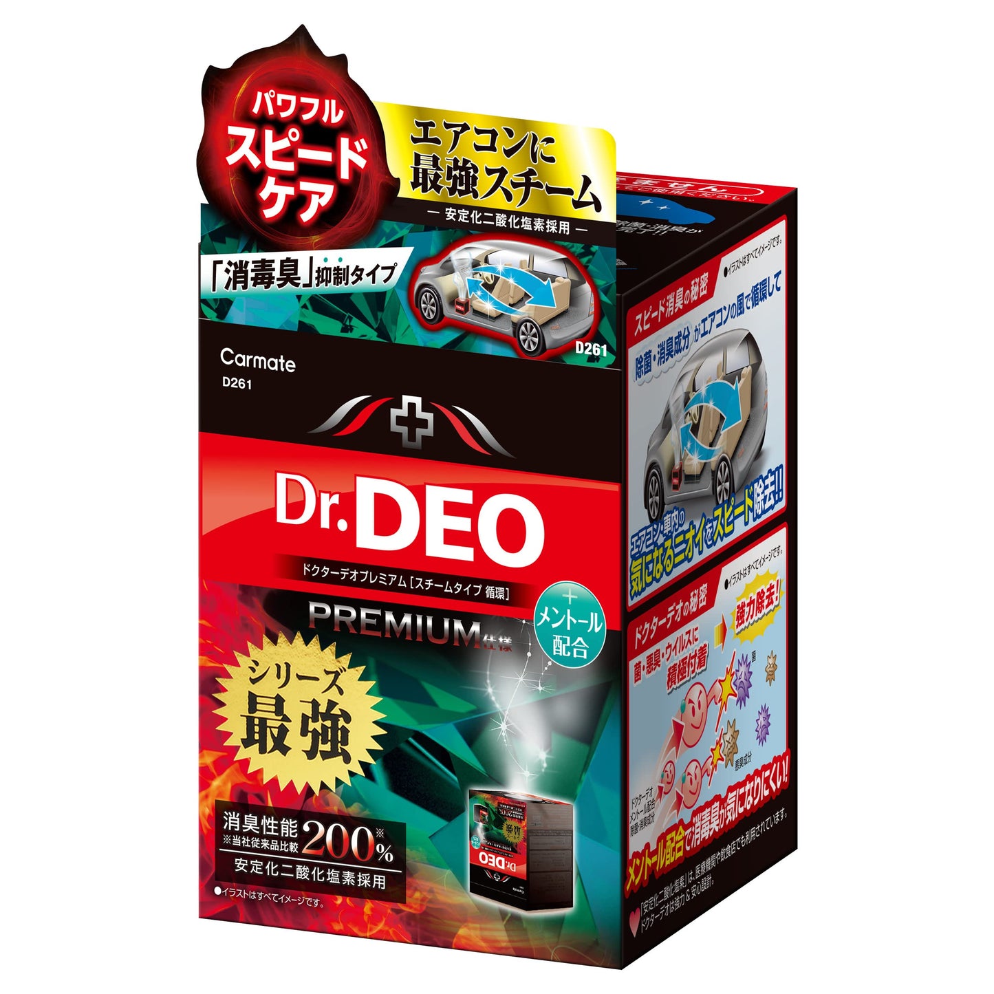 【セット買い】 カーメイト(CARMATE) 車用 除菌消臭剤 ドクターデオ Dr.DEO プレミアム スチーム 循環タイプ D234 + ドクターデオ プレミアム エアコンフィルター ホンダ 用 03 DF-H03