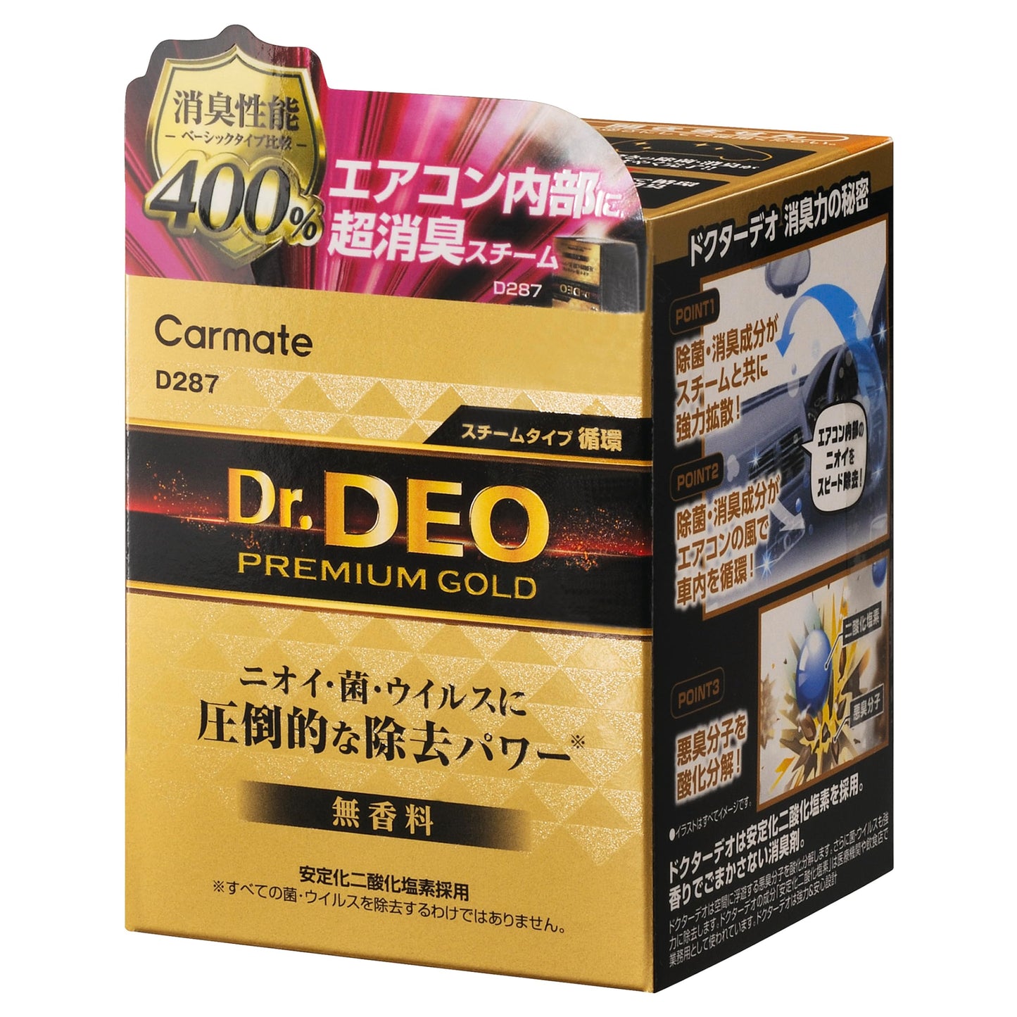 【セット買い】 カーメイト(CARMATE) 車用 除菌消臭剤 ドクターデオ Dr.DEO プレミアム スチーム 循環タイプ D234 + ドクターデオ プレミアム エアコンフィルター ホンダ 用 03 DF-H03