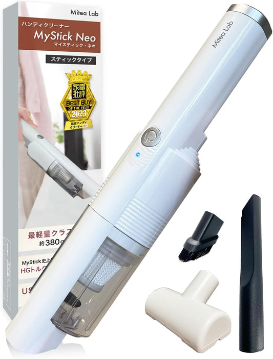 【家電批評ベストバイ2冠受賞】 ハンディクリーナー 車用掃除機 MyStick Neo【日本メーカー】Mitea Lab コードレス USB-C 充電式 (ホワイト)