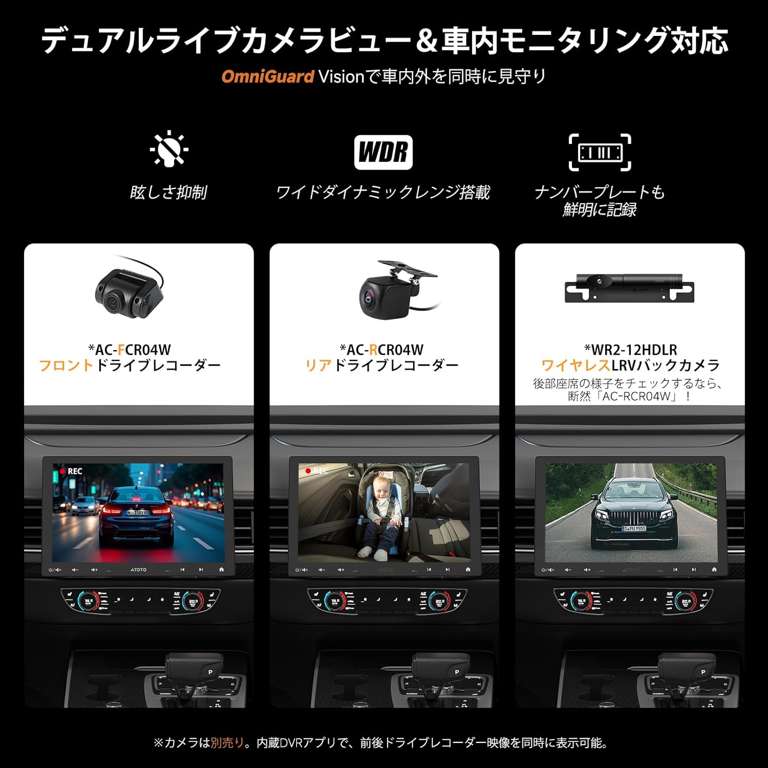 ATOTOMOVE S8 Ultra 10.1インチ シングル＆ダブルDIN Android カーステレオ フローティングQLEDタッチスクリーン 6+128GB ワイヤレスCarPlay/Android Auto ChatGPT搭載 4G内蔵 DSP&SCVC デュアルBluetooth対応