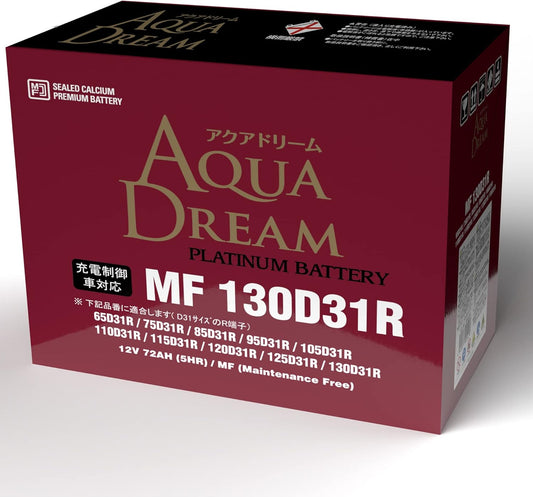 アクアドリーム 国産車 充電制御車対応バッテリー MF 130D31R (互換/95/115/125/130D31R) メンテナンスフリータイプ AQUA DREAM