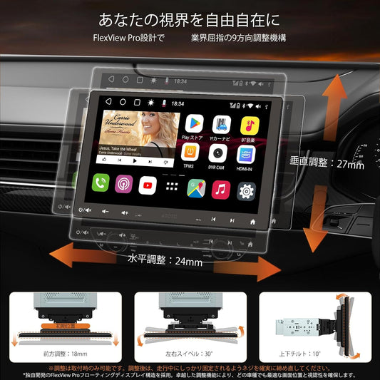 ATOTOMOVE S8 Ultra 10.1インチ シングル＆ダブルDIN Android カーステレオ フローティングQLEDタッチスクリーン 6+128GB ワイヤレスCarPlay/Android Auto ChatGPT搭載 4G内蔵 DSP&SCVC デュアルBluetooth対応