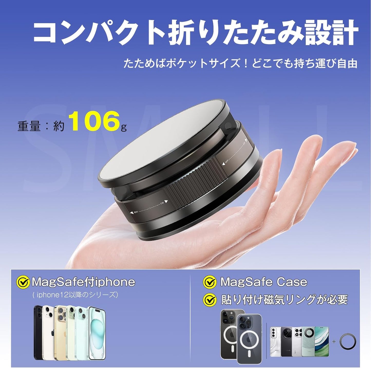 スマホホルダー 車 マグネット 【2025 magsafeホルダー】 360°調整可能【真空吸盤+超強磁力】 N55磁石 車載スマホホルダー カー用品 高級合金素材 車 【片手操作】 スマホスタンド iPhone16/iphone8/iphone7/iPhone SE/Sony/Samsung/HUAWEI/Google/iPhone&Android全機種と(ケース対応)
