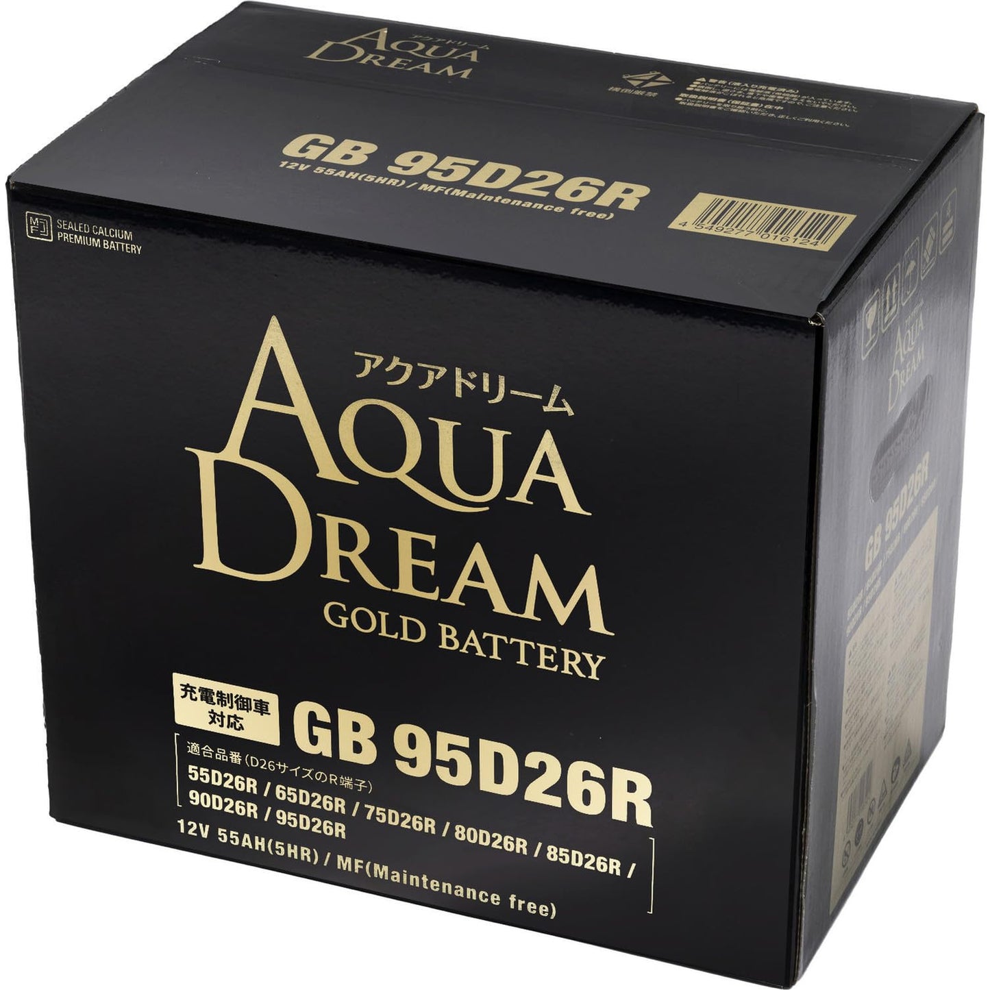 アクアドリーム 国産車 充電制御車対応バッテリー MF 130D31R (互換/95/115/125/130D31R) メンテナンスフリータイプ AQUA DREAM