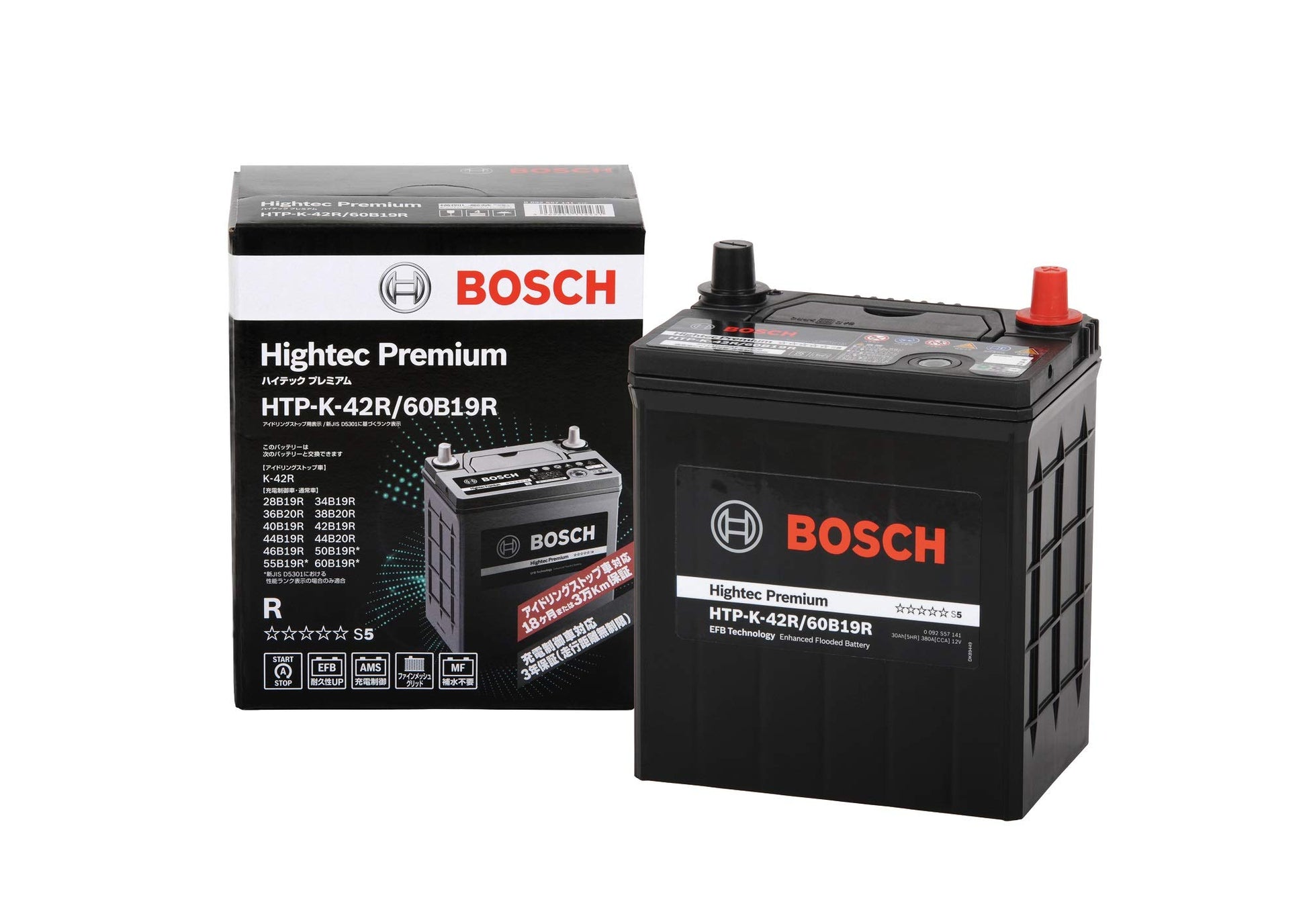 BOSCH (ボッシュ)ハイテックプレミアム 国産車 アイドリングストップ車/充電制御車/標準車 バッテリー HTP-S-95R/130D26R