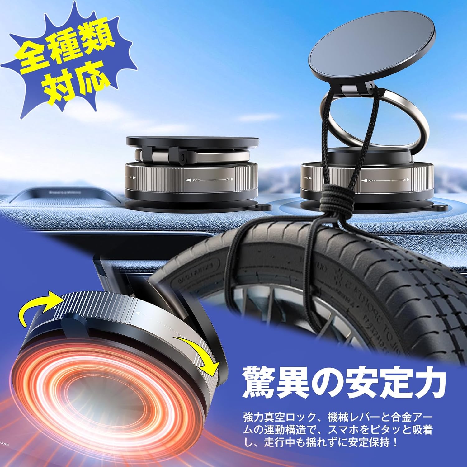 スマホホルダー 車 マグネット 【2025 magsafeホルダー】 360°調整可能【真空吸盤+超強磁力】 N55磁石 車載スマホホルダー カー用品 高級合金素材 車 【片手操作】 スマホスタンド iPhone16/iphone8/iphone7/iPhone SE/Sony/Samsung/HUAWEI/Google/iPhone&Android全機種と(ケース対応)
