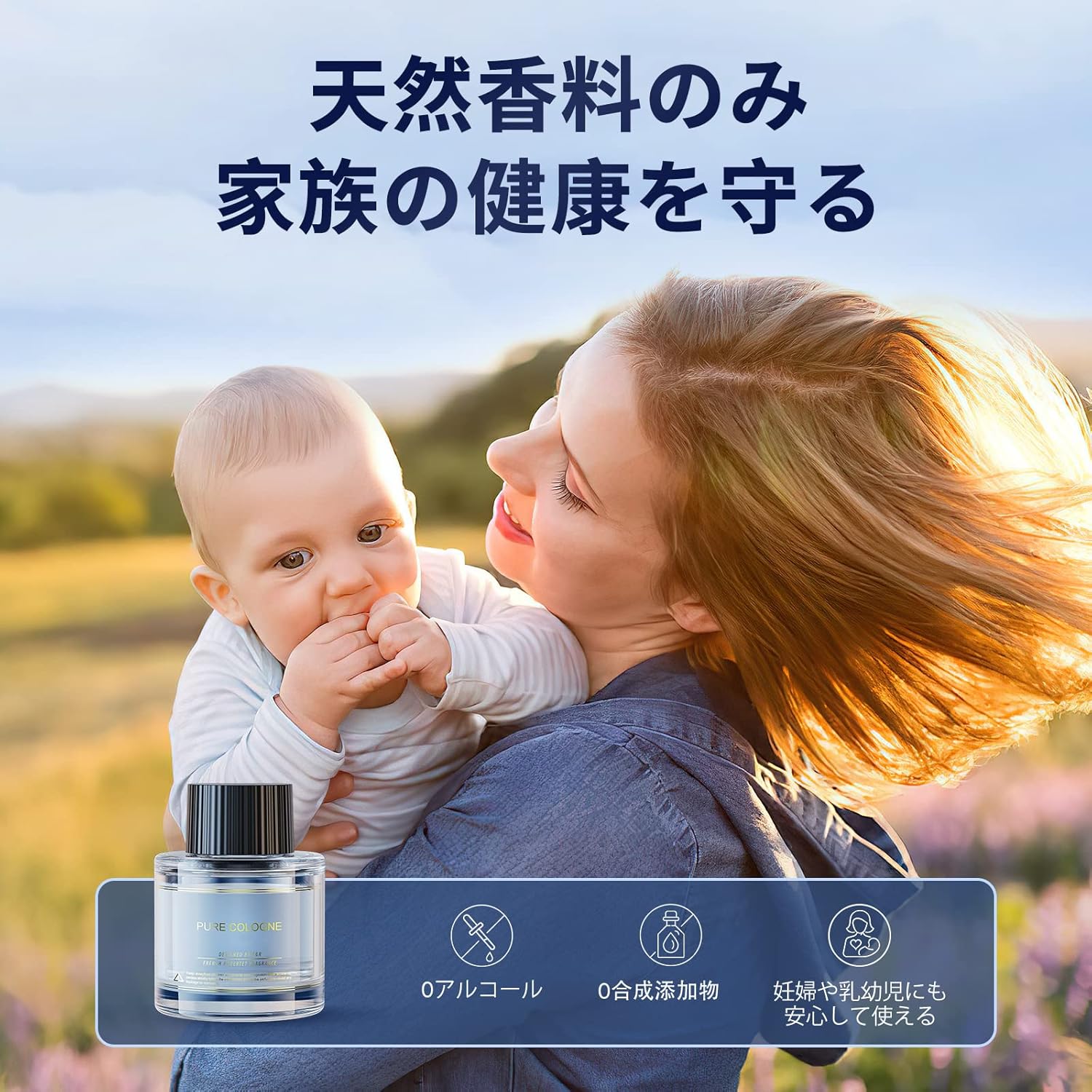 Ceeniu 車 芳香剤 F26/F39特製フレグランスリフィル 45ML せっけんの香り 石鹸 天然植物抽出物 長持ち 車 消臭 ディフューザー Car Fragrance
